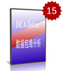 DEA-Solver Pro 7.2 - 数据包络分析软件